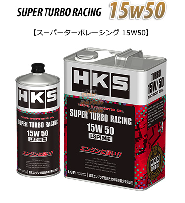 HKS SUPER TURBO RACING 15W50 1L